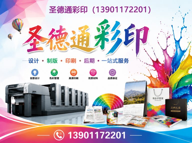 丰台区会展搭建展示图