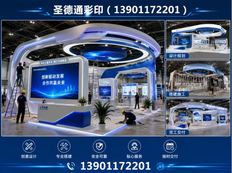 丰台区包装印刷展示图